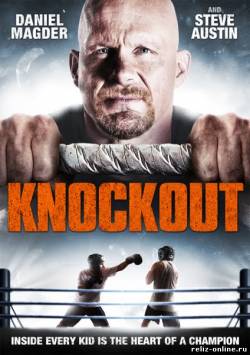 кадры из Смотреть онлайн Нокаут / Knockout (2011)