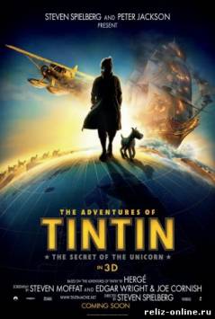 кадры из Смотреть онлайн Приключения Тинтина: Тайна Единорога / The Adventures of Tintin (2011)