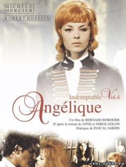 кадры из Смотреть онлайн Неукротимая Анжелика / Indomptable Angélique (1967)