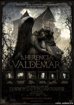 кадры из Смотреть онлайн Наследие Вальдемара / La herencia Valdemar (2010)