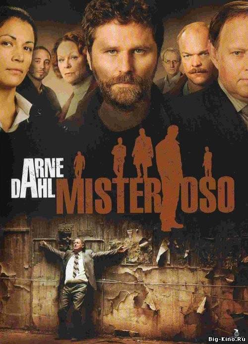 кадры из Арне Даль: Мистериозо (2011) смотреть онлайн</h1>