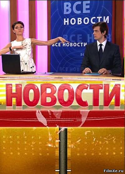 кадры из Новости сериал на СТС