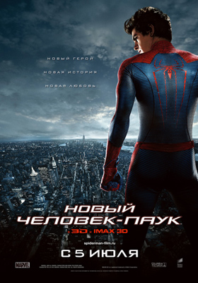 кадры из Новый Человек-паук / The Amazing Spider-Man (2012) TS
