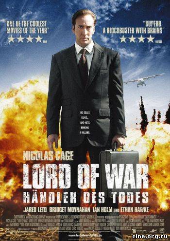 кадры из Оружейный барон / Lord of War (2005)