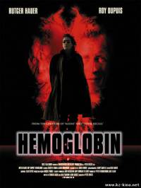 кадры из Гемоглобин (1997)
