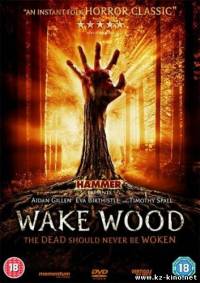 кадры из Пробуждающийся лес (2011)