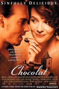 кадры из Шоколад (2000)