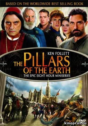кадры из Смотреть онлайн Столпы Земли / The Pillars of the Earth (2010) Серия 5