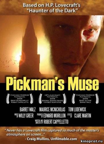 кадры из Смотреть онлайн Муза Пикмана / Pickman’s Muse (2010)