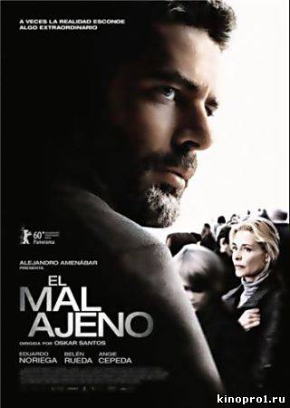 кадры из Смотреть онлайн Злорадство / El mal ajeno (2010)