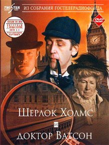кадры из Шерлок Холмс и доктор Ватсон. Все серии. (1979-1986) DVDRip