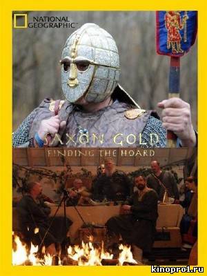 кадры из Смотреть онлайн Саксонское золото: чудо-клад / Saxon Gold Finding the Hoard (2010)