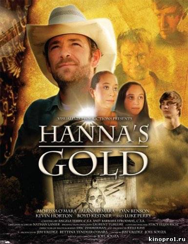 кадры из Смотреть онлайн Золото Ханны / Hannas Gold (2010)