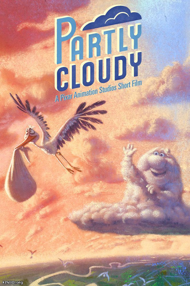 кадры из Переменная облачность / Partly Cloudy (2009) смотреть онлайн