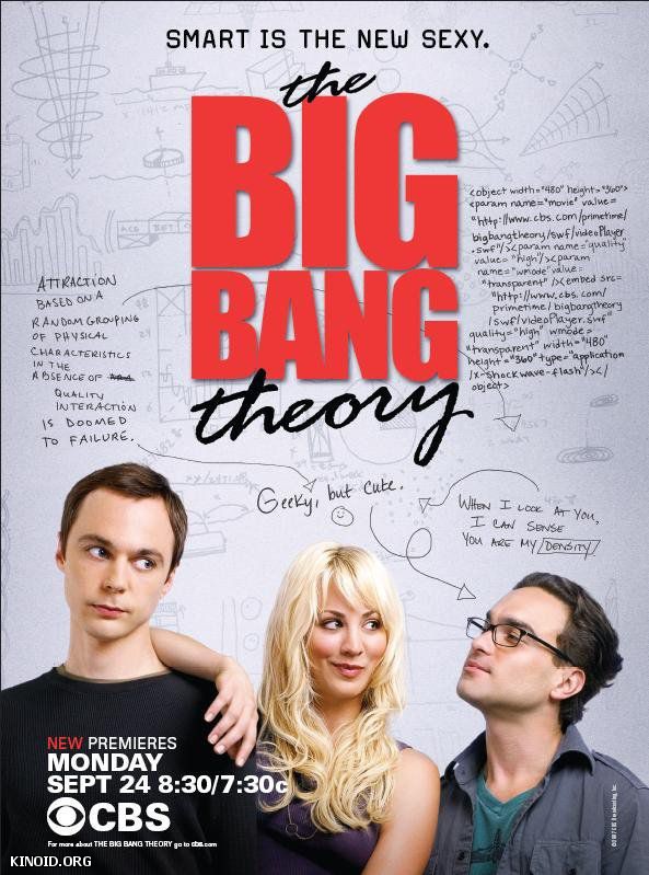 кадры из Теория большого взрыва / The Big Bang Theory 3 сезон смотреть онлайн