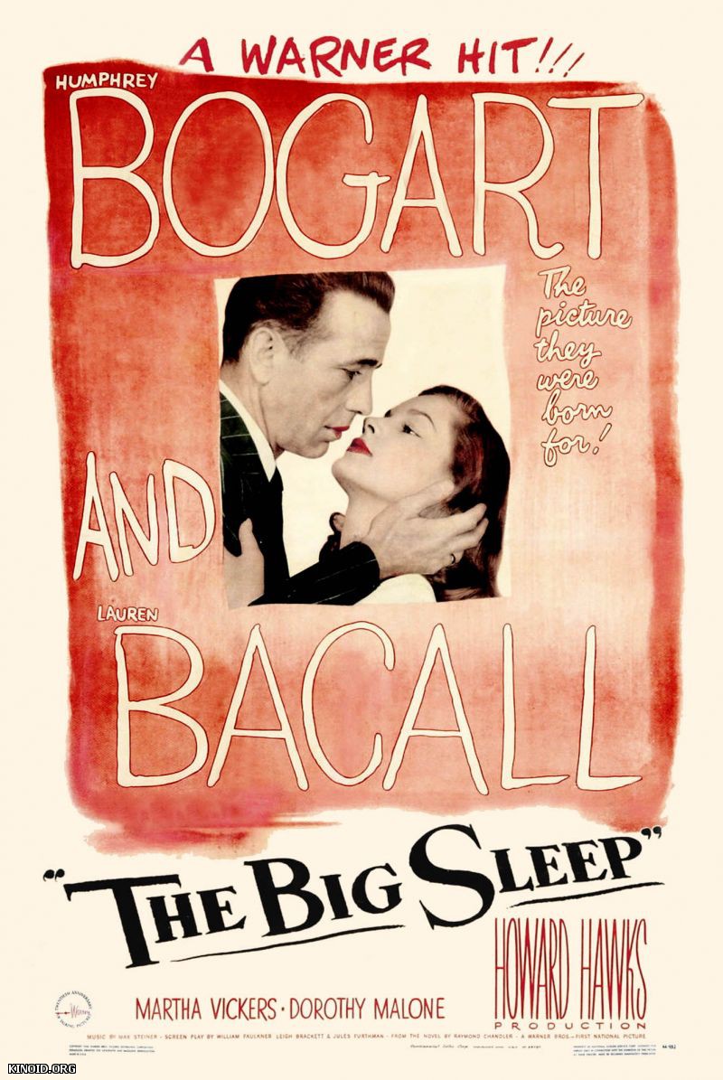 кадры из Большой сон / The Big Sleep (1946) смотреть онлайн